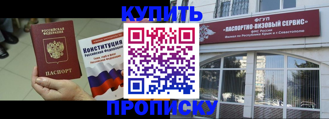 временная регистрация в Юрьев-Польском