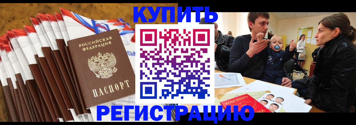 миграционный учет в Юрьев-Польском
